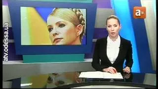 Юлии Тимошенко выдвинули новые обвинения