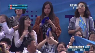 2017 乒乓球亚锦赛 男单半决赛 樊振东VS张继科 CCTV