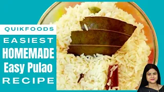 Plain Pulaav Recipe - Plain Pulaav Rice Without Vegitables |  सादा पुलाव बनाये 5 मिनट में | पुलाव