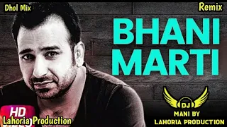 Bhani Marti X Dhol Mix X Seera Jasvir Lahoria Production l New Punjabi Song Remix 2024
