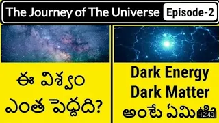 The journey of the universe ||EPISODE -2