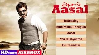 Aasal Tamil Movie Songs | Back to Back Video Songs | Ajith Kumar | Bhavana | Sameera Reddy