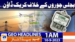 Geo News Headlines 1 AM | Crackdown against electricity thieves | 10 September 2023