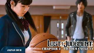 Lost Judgment - Chapter 2: Vicious Cycle - part 1 (Japanese Dub)