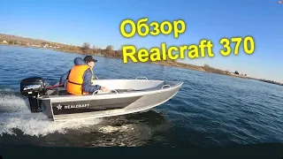 Обзор лодки Realcraft 370