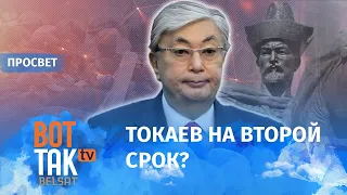 Когда Казахстан восстанет снова? Комментируют Альжанов и Жовтис / ПроСвет