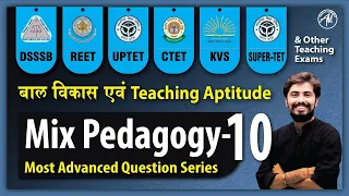 DSSSB REET SUPER-TET CTET KVS ALL STATE TET | Class-10 MIX PEDAGOGY PYQ | Rohit Vaidwan Sir