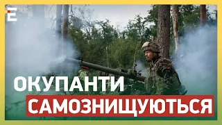 ⚰️ МОРЕ ТРУПІВ! ОКУПАНТИ САМОЗНИЩУЮТЬСЯ: нащо Кремлю ЗАХОПЛЕННЯ Авдіївки?