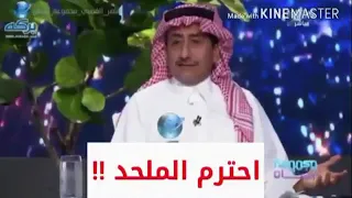 ناصر القصبي يسب الاسلام🔞😱