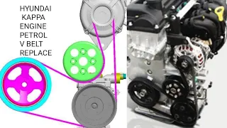 Hyundai i20 elite alternator belt change #automobile #mechanic #hyundai