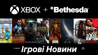 Новини XBOX Game Pass та Microsoft | Подробиці Starfield  | Minecraft 2.0 | Кооп у Vampire Survivors