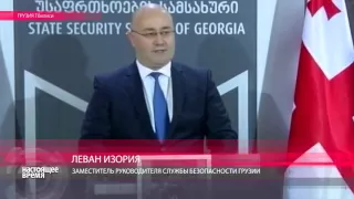 В Грузии арестованы четыре сторонника "Исламского государства"