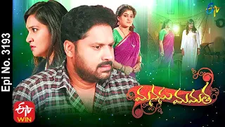 Manasu Mamata | 9th July 2021 | Full Episode No 3193 | ETV Telugu