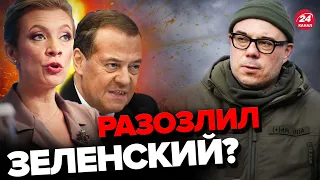 🤯От Медведева до Захаровой! ИСТЕРИКА была у всех – Березовец  @Taras.Berezovets