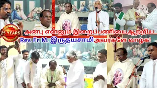 25th Jubilee|Very. Rev. Fr. M. Irudayasamy|08.04.24|