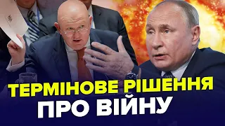 ІСТЕРИКА НЕБЕНЗІ в ООН ! Путін представив план "ПЕРЕМИР’Я" / ПРОВАЛ наступу на ХАРКІВ – КРАЩЕ