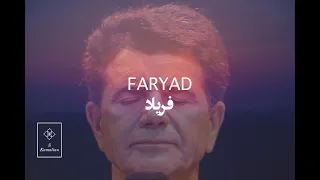 Faryad- Shajarian HD, فریاد- شجریان- تصویری