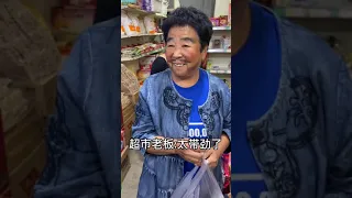 搞笑田姥姥（二）爆笑视频