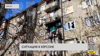 Ситуация в Херсоне: город под постоянным обстрелом РФ, гибнут люди