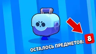 АФИГЕТЬ!! ЭТО САМЫЙ ВЕЗУЧИЙ АККАУНТ В БРАВЛ СТАРС? ОТКРЫТИЕ СУНДУКОВ В BRAWL STARS