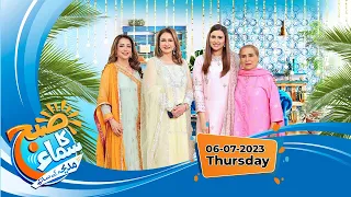 Subh Ka Samaa Madeha Kay Sath | Saba Faisal | Farah Nadeem | Parveen Akbar | SAMAA TV