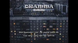 [Vietsub + Lyrics] МиМиМи - Dramma