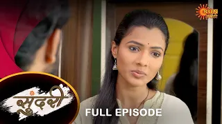 Sundari - Full Episode | 29 Sep 2022 | Full Ep FREE on SUN NXT | Sun Marathi Serial