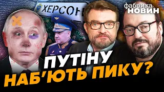 👊БЕЛКОВСКИЙ: Путин готовит сделку в 2022 году, у Суровикина новый приказ, кровавый капкан в Херсоне