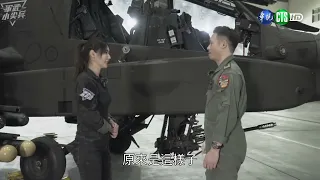 113年5月第1週-04-軍武小尖兵｜莒光園地2024.05.02