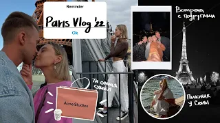 Vlog 3. ПАРИЖ | Прогулки, кофе, пикник у Сены, встреча с подругами