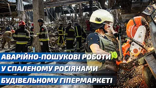 Харків: аварійно-пошукові роботи у спаленому росіянами будівельному гіпермаркеті