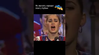 Кубань - це Україна!/Kuban is Ukraine! 🇺🇦