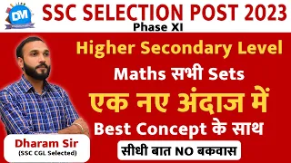 SSC Selection Post Phase XI 2023 | Maths सभी Sets | Best Concept, Best Approach | By Dharam Sir