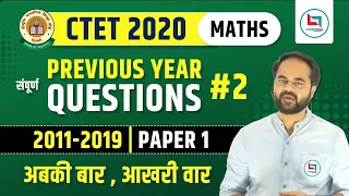 Target CTET-2021 | Maths Complete PYQs for CTET Paper-01 by Uday Sir | Class-02