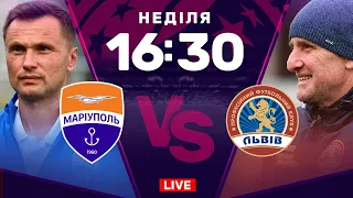 Маріуполь – Львів. Друга спроба повернення додому. Студія