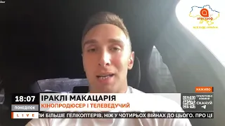 РОСІЯНАМ НЕ ЗДАЮТЬ ЖИТЛО : Грузія на 99% підтримує Україну, – Іраклі Макацарія