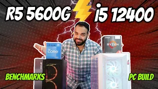 Can't Buy a GPU now? TRY THIS! PC Build Under Rs 50k | Ryzen 5 5600G Vs Intel i5 12th gen 12400?