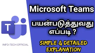 How to use Microsoft Teams in Tamil ⚡⚡ Microsoft Teams முழு விளக்கம் – Tutorial – Just Haran