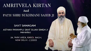 15.05.2024 Amritvela Kirtan, Sant Samagam, Karol Bagh, Delhi 05 (Sant Sujan Singh Ji )
