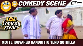 Motte Idovargu Bandbittu Yenu Gothilla Anthya | Nammoora Hammeera | Dinesh