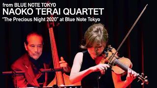 "NAOKO TERAI 寺井尚子 QUARTET" Blue Note Tokyo Live Streaming