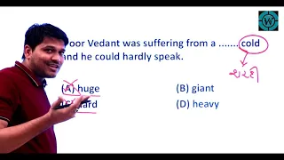 English Grammar । BMC Junior Clerk paper solution 15 12 2019 । Saunak Patel