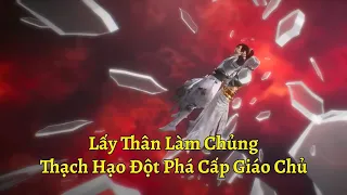 Thế Giới Hoàn Mỹ Tập 277 | Lấy Thân Làm Chủng, Thạch Hạo Tấn Cấp Cảnh Giới Giáo Chủ