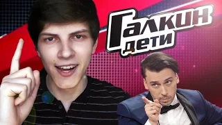 МАКСИМ ГАЛКИН ЛЮБИТ ДЕТЕЙ — Лучше всех!