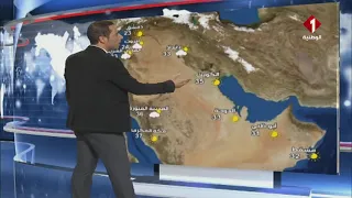 النشرة الجوية ليوم 02 - 11 -2021