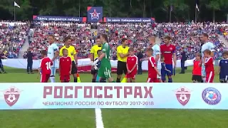 Стадион им. Ленина  СКА-Хабаровск