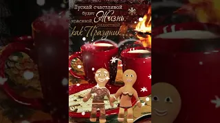 🌨️ Доброго Зимнего утра ☕ Хорошего удачного дня и настроения ❄️💕