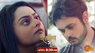 Harano Sur | Episodic Promo | 31 Dec 2020 | Sun Bangla Serial | Bengali serial