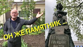 ОДЕССА ❤️ НАКРЫЛО ГОРОД❗️СЫПЕТ СВЕРХУ❗️ПАМЯТНИК ПУШКИНУ❗️