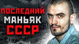 ОН ПРИЗНАЛСЯ, ЧТО УБИЛ 500 ДЕВУШЕК | Балашихинский Потрошитель, Маньяк Олег Кузнецов